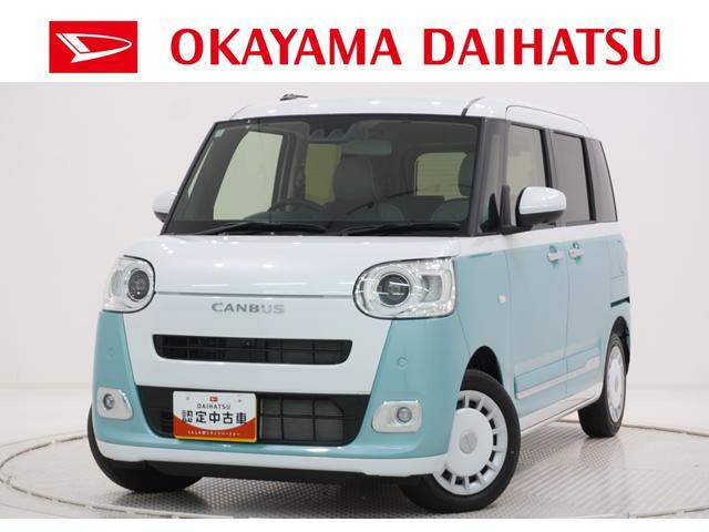 ムーヴキャンバス ストライプス G