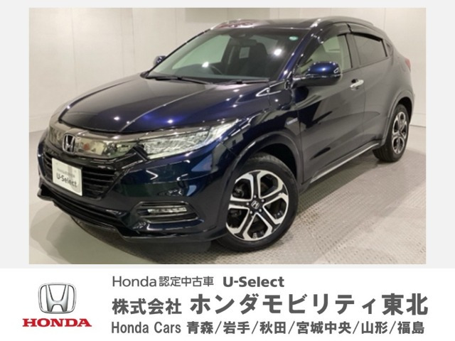 ヴェゼル 1.5 ハイブリッド Z ホンダセンシング 