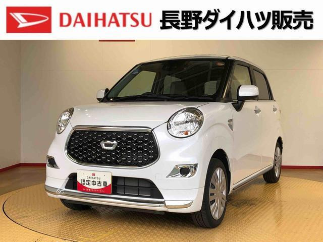 キャストスタイル X リミテッド SAIII 4WD