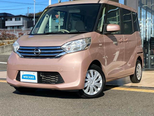 デイズルークスS