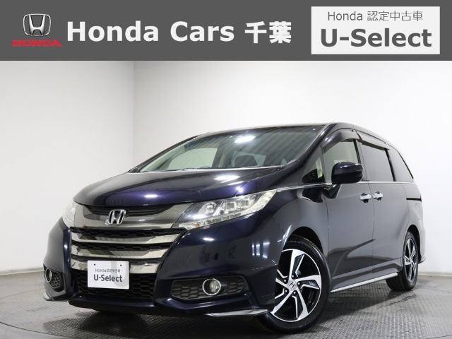 オデッセイ 2.4 アブソルート EX アドバンス