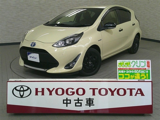 アクア1.5 S グランパー