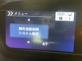 ◆北は北海道から南は沖縄まで、ご購入いただいたお車は全国にご納車が可能です!お電話、メール、動画などでリモートでお車のご案内も可能です!親切、丁寧に対応させて頂きますのでお気軽にご相談ください!