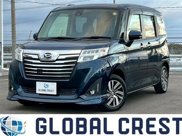 トール 1.0 G SAII 