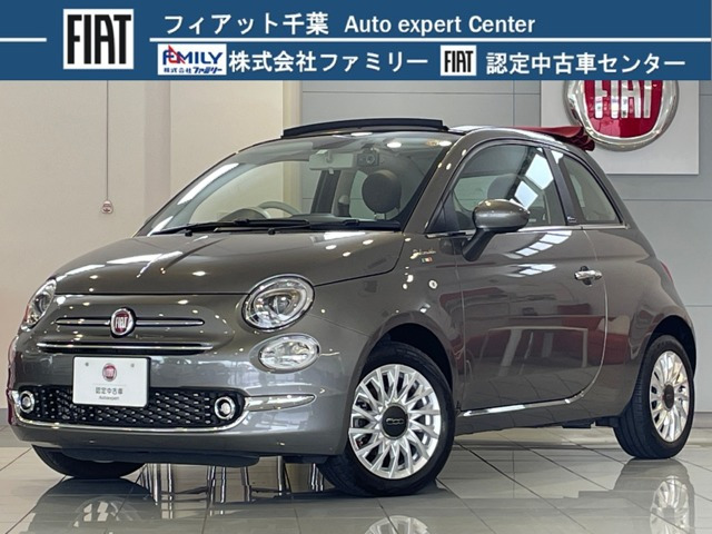 500Cツインエア ドルチェヴィータ