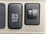 【アイドリングストップ】赤信号や渋滞で停車した際にエンジンを停止し、無駄な燃料の消費を抑えます。燃費向上や環境保護につなげる機能♪エンジンはブレーキを離せば再始動します。