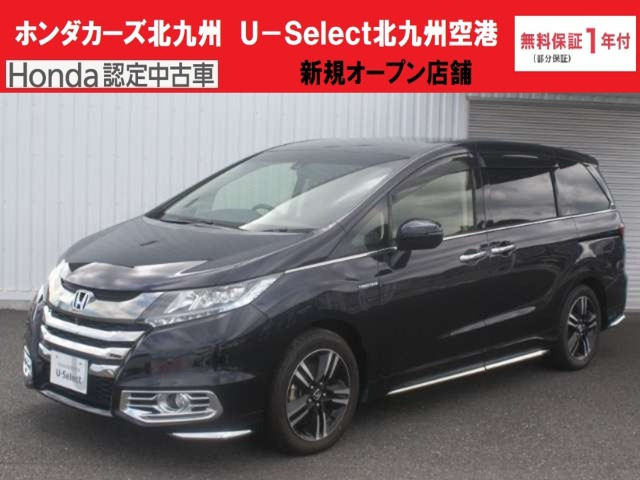 オデッセイ 2.0 ハイブリッド アブソルート ホンダセンシング アドバンスドパッケージ