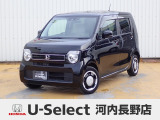 R5年式ホンダセンシング付きN-WGN入荷しました!フェア期間中の中古車ご成約で!購入時に使える用品クーポン2万円分プレゼント♪