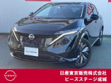 日産 アリア