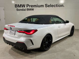 FR(後輪駆動)コンセプト:BMWがこだわり続ける優れた俊敏性やコントロール性を実現する駆動コンセプトです。加速時にはパワーを後輪で路面に伝え、ブレーキング時は前輪でダイレクトな操作を実現します。