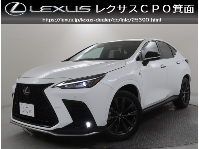NX 350h Fスポーツ （6AA-AAZH20）