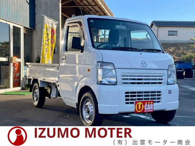 スクラムトラックKC 農繁 4WD