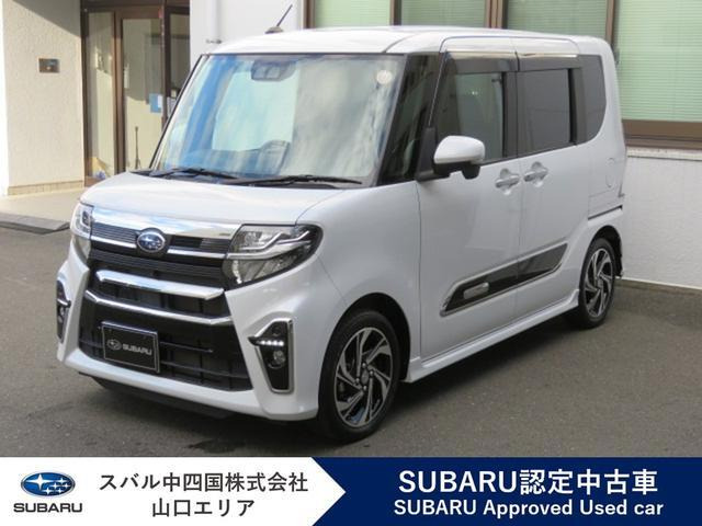 シフォンカスタム RS リミテッド スマートアシスト