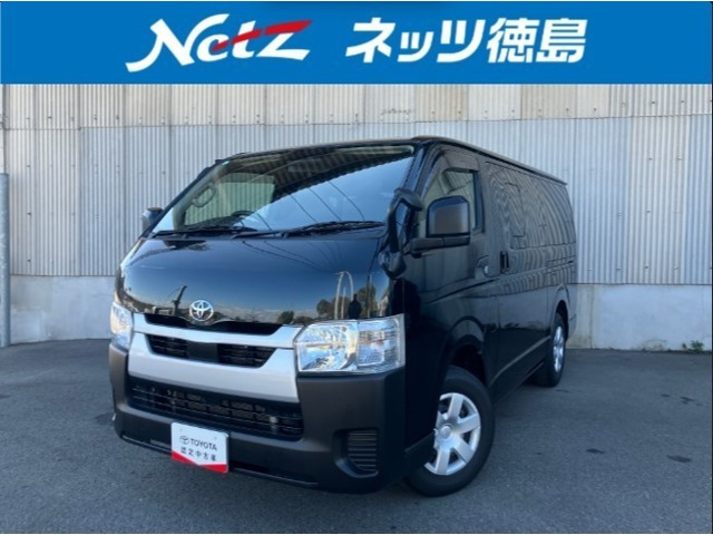 ハイエースバン 2.0 DX ロング