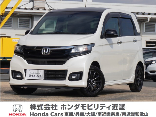 N-WGNカスタムG SS 2トーンカラースタイル パッケージ