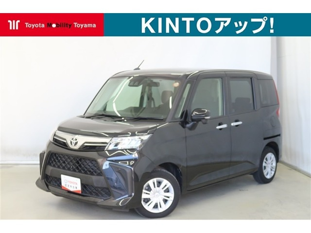 ルーミー 1.0 G （5BA-M900A）