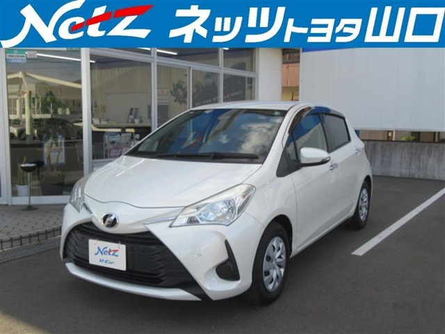 ヴィッツ1.3 F セーフティ エディションII