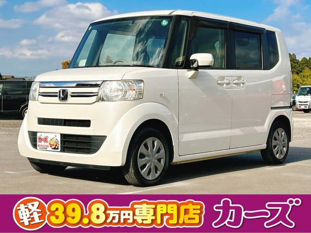 N-BOX G 保証12ヵ月・走行無制限 ナビ BT