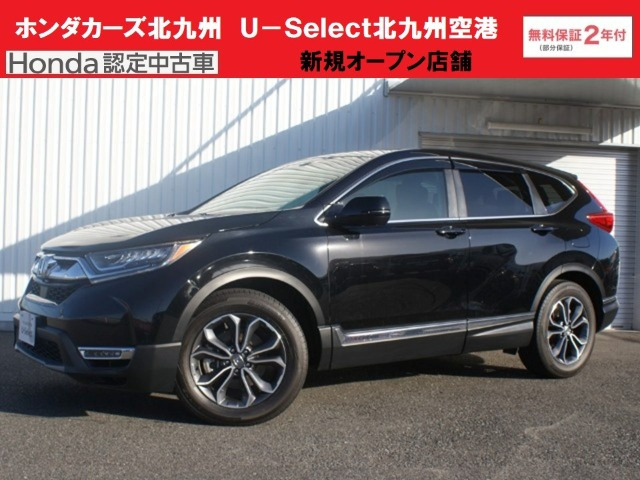 CR-V 2.0 e:HEV EX マスターピース