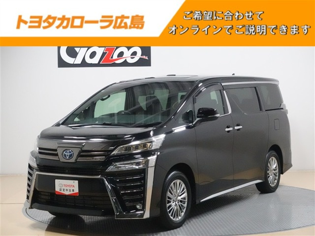 ヴェルファイア ハイブリッド 2.5 Z ゴールデンアイズIII E-Four 4WD （6AA-AYH30W）