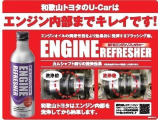 エンジン内部を洗浄してから納車します!