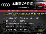 Q7 2.0 TFSI クワトロ 4WD アダプティブエアサスペンション仕様 S