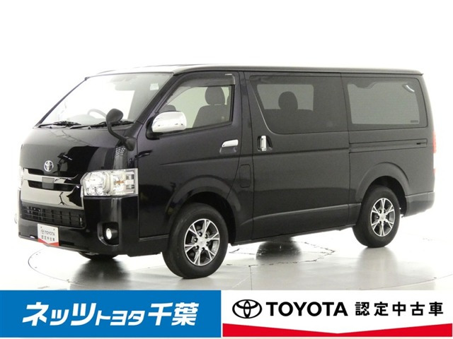 レジアスエース2.0 スーパーGL ダークプライムII ロング