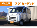 ダイハツ ハイゼットカーゴ