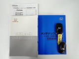 【取扱い説明書;オーナーズマニュアル】緊急時に助かりますね。それに加えメンテナンスノートがあるのは大切にされていた証拠です。