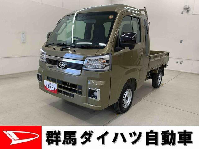 ハイゼットトラック ジャンボ エクストラ 4WD