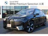 BMW iX xドライブ50 4WD