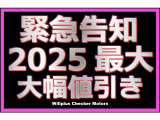 コンパス リミテッド 4WD 