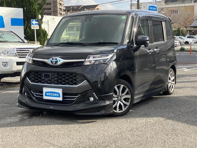 タンク1.0 カスタム G-T