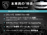 5008 GT ブルーHDi ディーゼル 