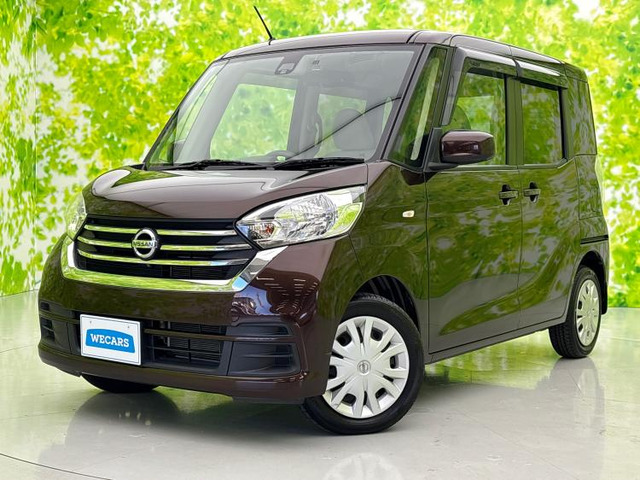 デイズルークス X 