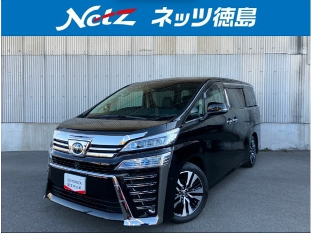 ヴェルファイア 2.5 Z Gエディション 