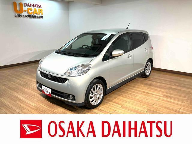 ソニカRS リミテッド