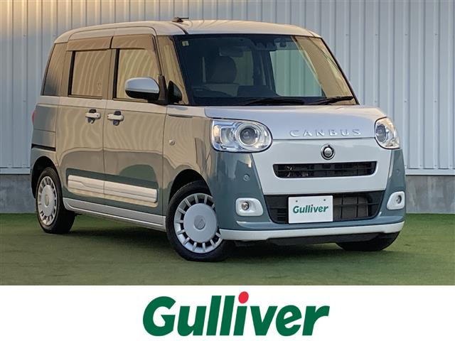 ムーヴキャンバス ストライプス Gターボ 修復歴無し