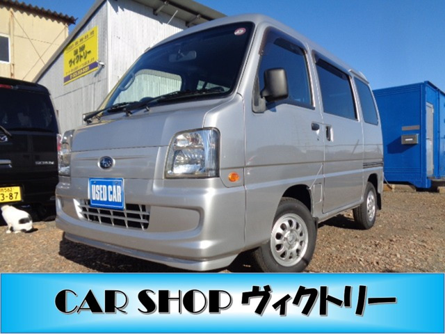 サンバートランスポーター