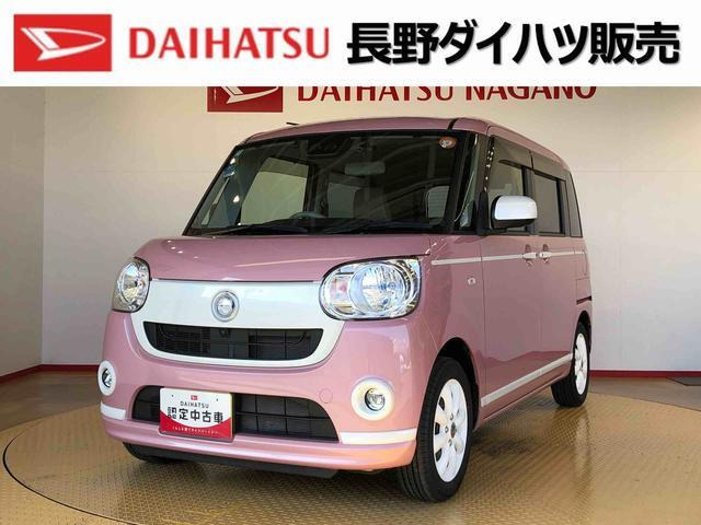 ムーヴキャンバスX ホワイトアクセント リミテッド SAIII