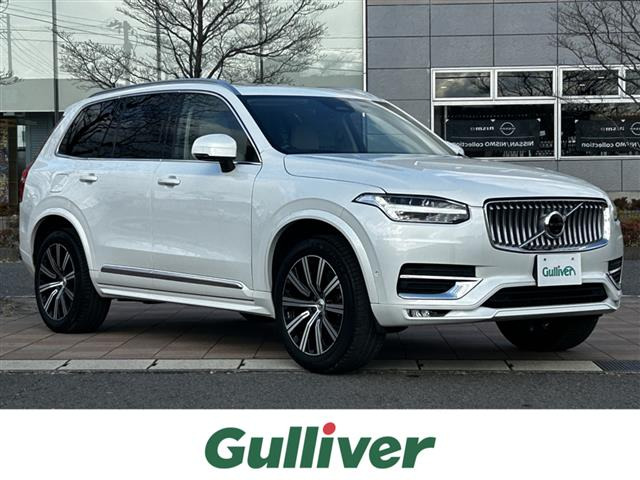 XC90アルティメット B6 AWD 4WD本革シート