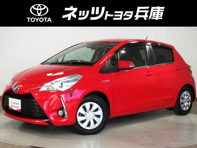 ヴィッツ 1.5 ハイブリッド F ウェルキャブ 助手席リフトアップシート Aタイプ 