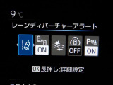 【レーンアシスト】ウィンカー操作を行わずに車線を逸脱する可能性がある場合に、ブザーとディスプレイ表示にて注意を喚起します。※道路環境やタイヤなどの状態によって使用できない場合があります。