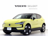 ボルボ EX30 ウルトラ シングルモーター エクステンデッド レンジ
