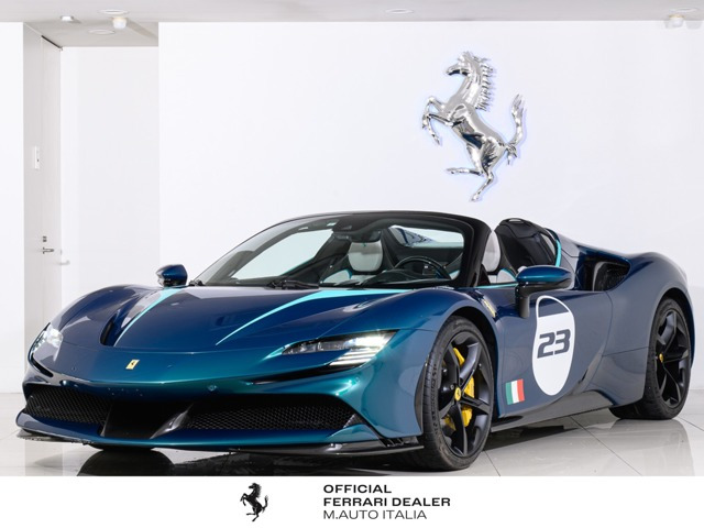 SF90スパイダーF1 DCT E4WD