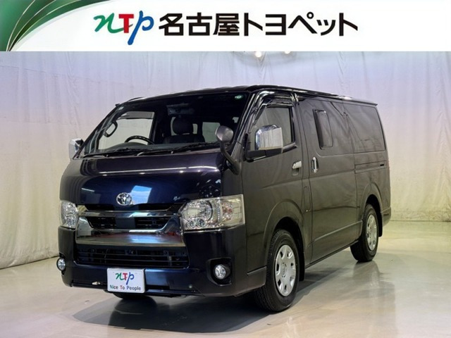 ハイエースバン 2.8 スーパーGL ダークプライムII ロング ディーゼル 