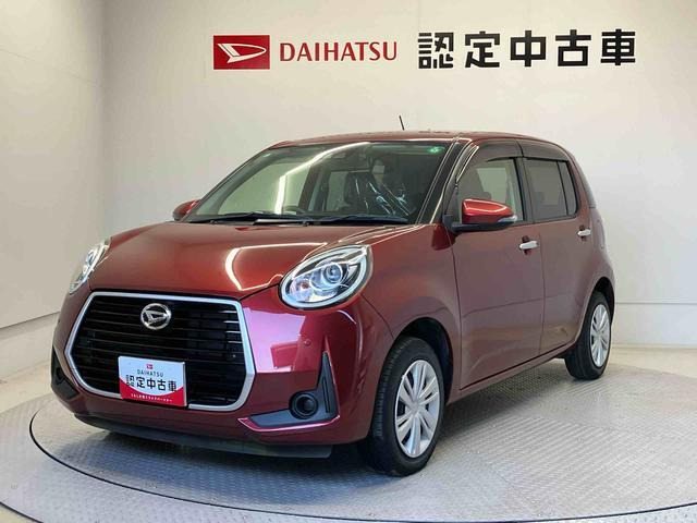 ブーン1.0 シルク SAIII