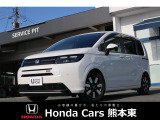 ホンダカーズ熊本東 玉名バイパス店!Honda正規ディーラーです!令和6年式★走行約0.2万km★当社試乗車!