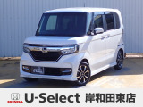 R2年式ホンダセンシング付きN-BOXカスタム入荷しました!■純正ナビ■Rカメラ■ETC■LED■PSD■ドラレコ