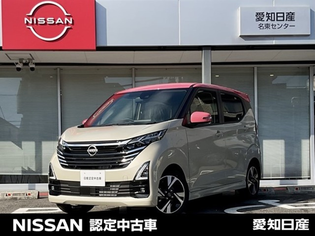 デイズ ハイウェイスター Gターボ